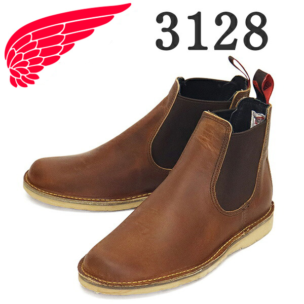 Best Leather Chelsea Boots for Men with Polished Smart Finish